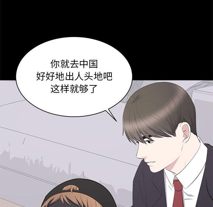 第 21 话 - 第94.jpg页