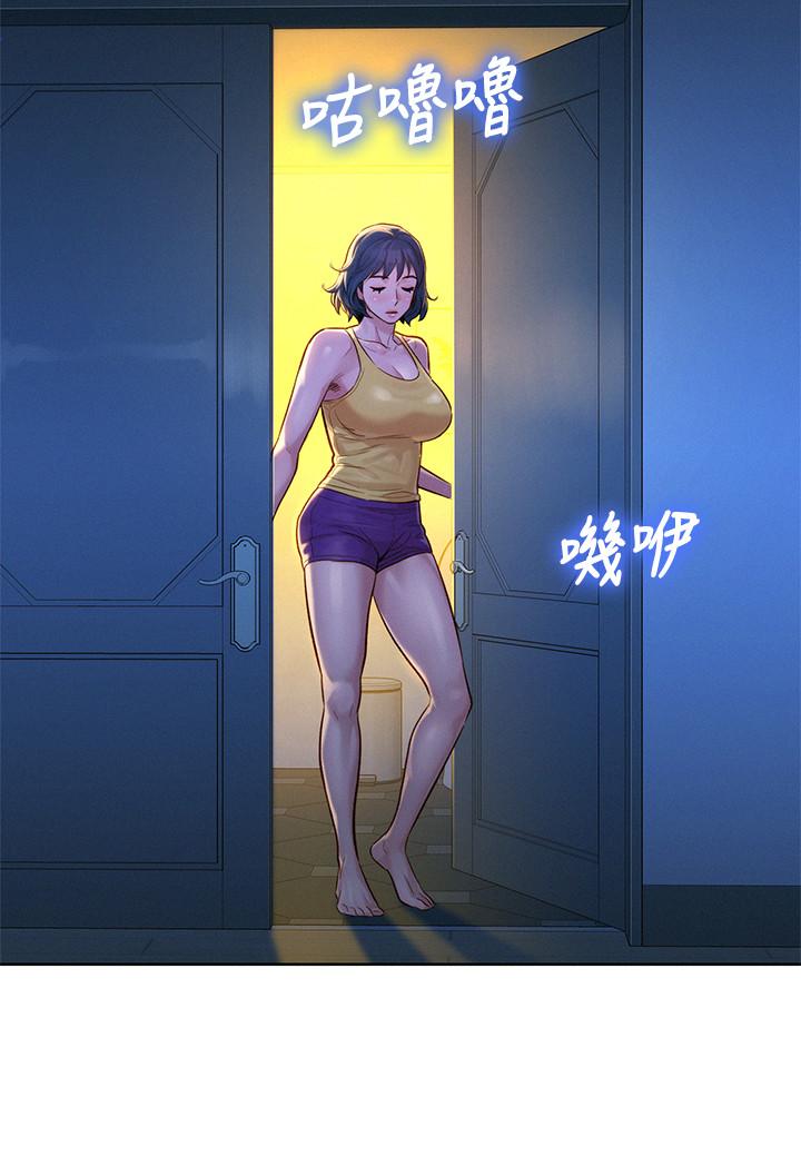 第127话-覬覦友美的民俊 - 第7.jpg页
