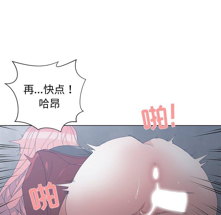 第 24 话 - 第84.jpg页