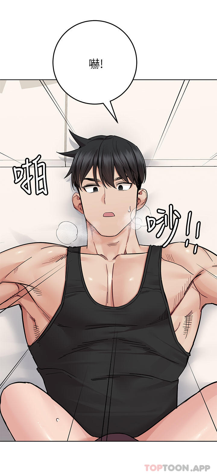 第86话-要不要跟姐姐一起玩 - 第23.jpg页