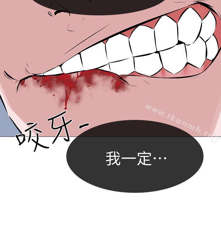 第4话 - 强制驯服 - 第8.jpg页
