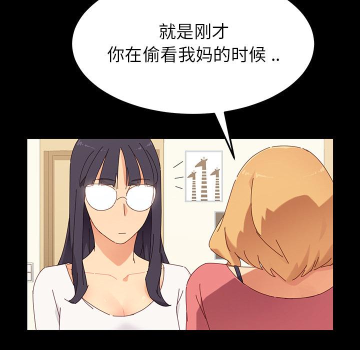 第1话 - 第89.jpg页