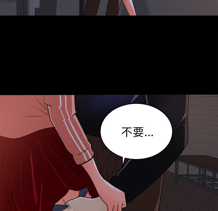 第 19 话 - 第5.jpg页