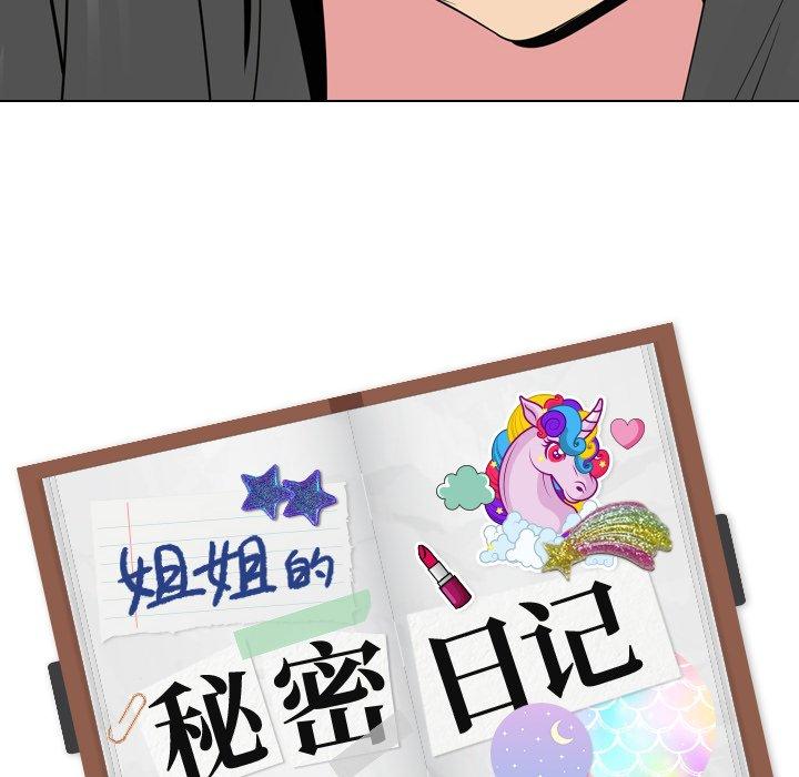 第 19 话 - 第226.jpg页