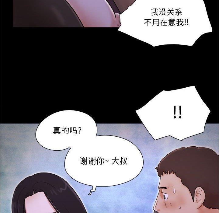 第14话 - 第21.jpg页