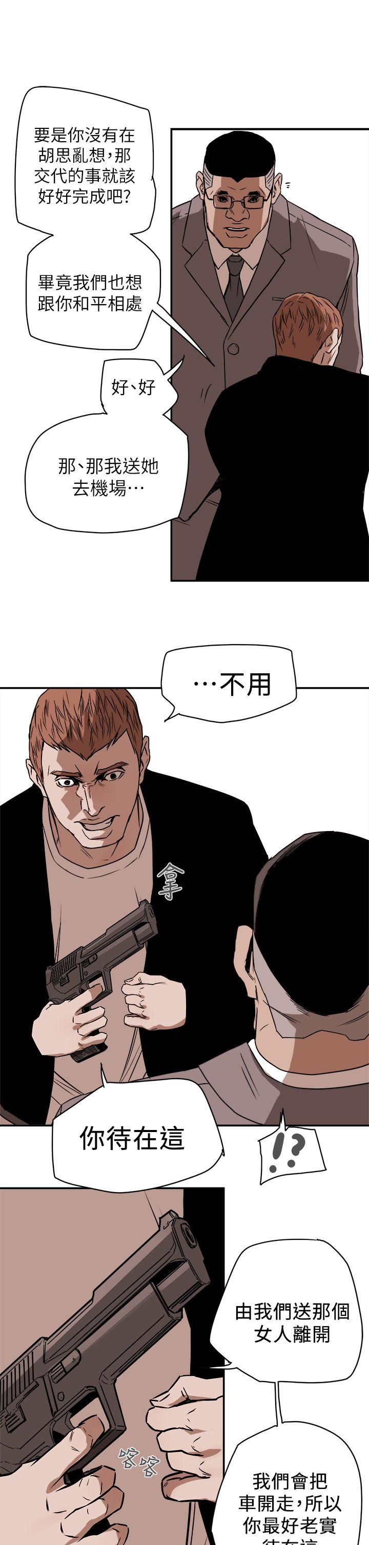 第 85 话 - 第27.jpg页
