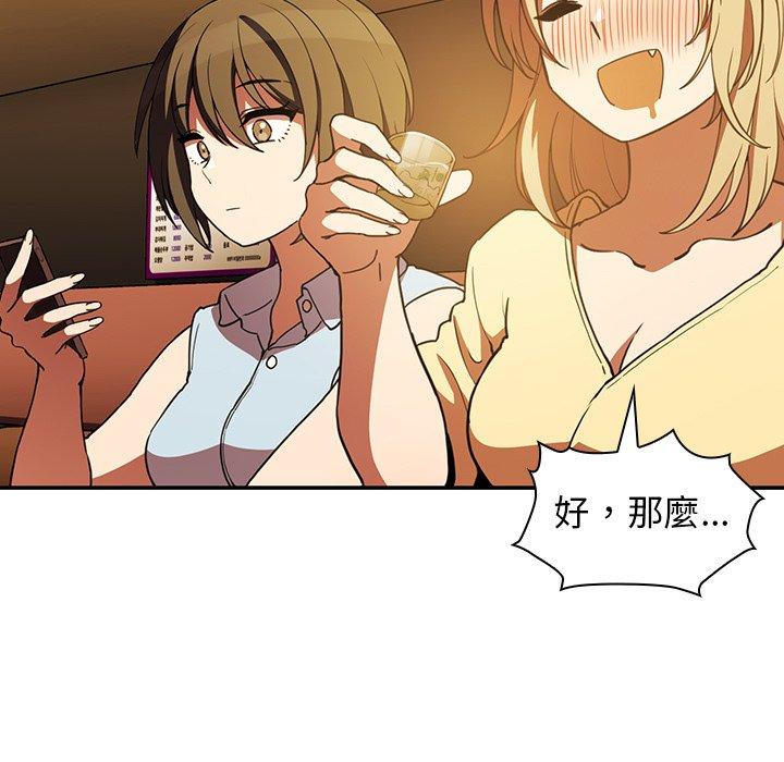 第50话 - 第79.jpg页