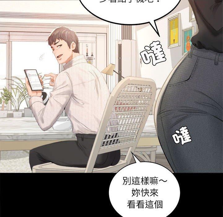 第1话 - 第8.jpg页