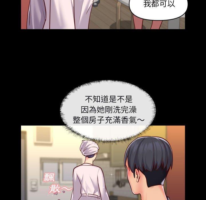 第17話 - 第17.jpg页