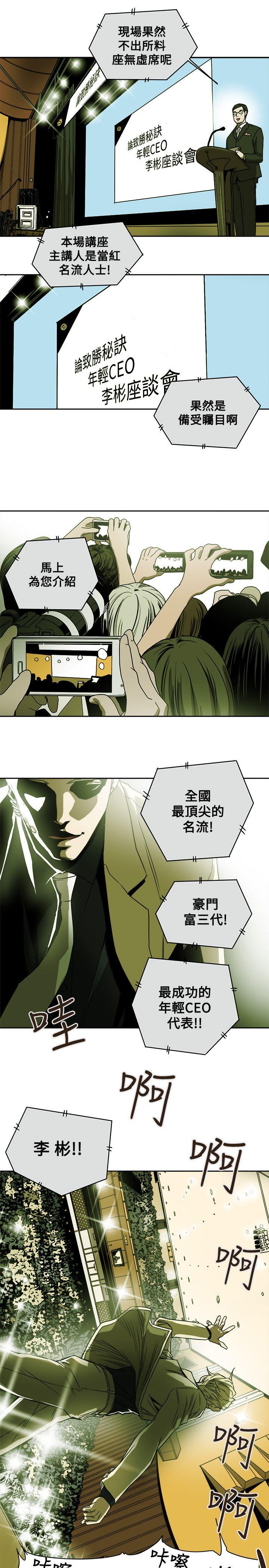 第 83 话 - 第25.jpg页