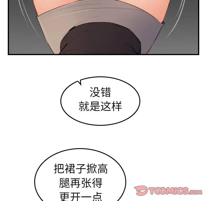 第9话 - 第123.jpg页