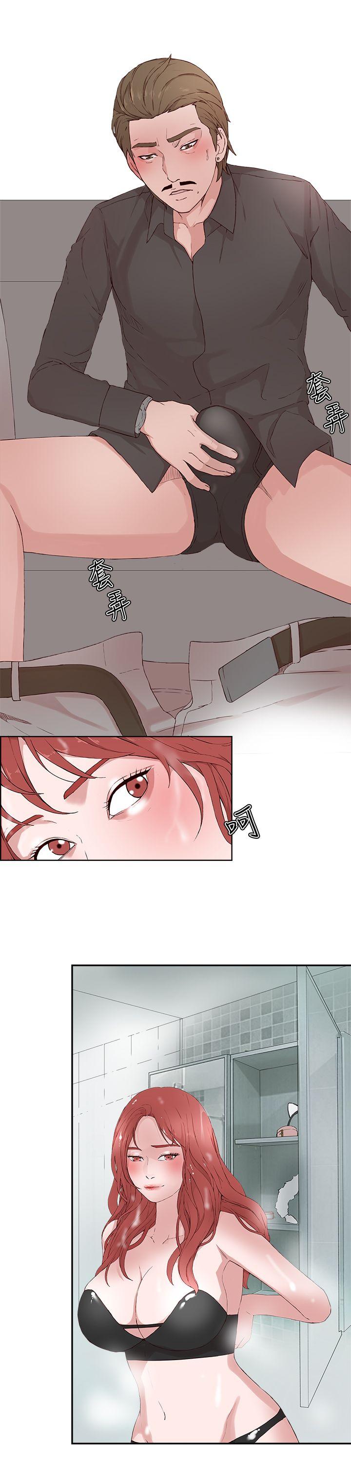 第 19 话 - 第1.jpg页
