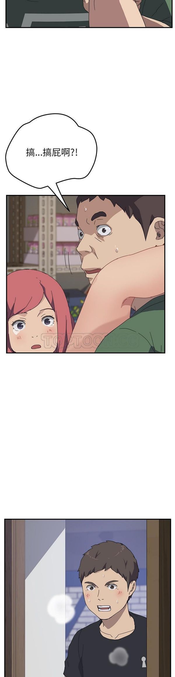 第 16 话 - 第27.jpg页