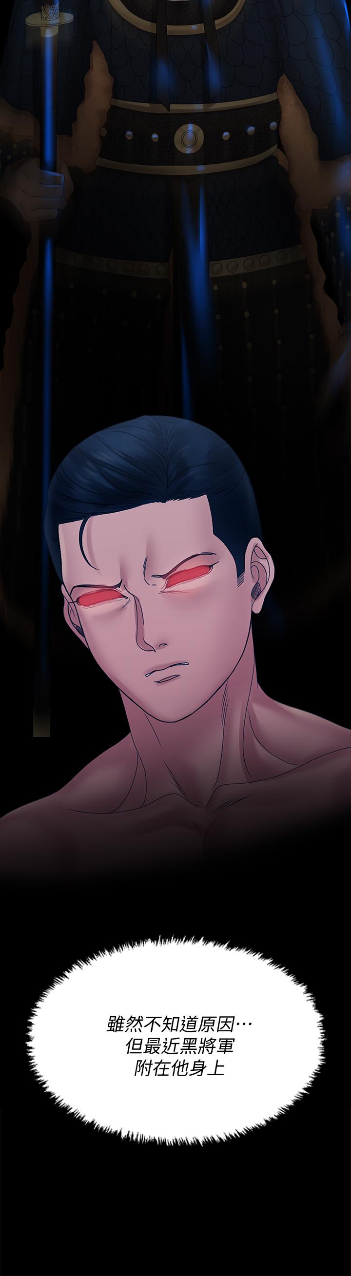 第170話-把不可能變可能 - 第32.jpg页