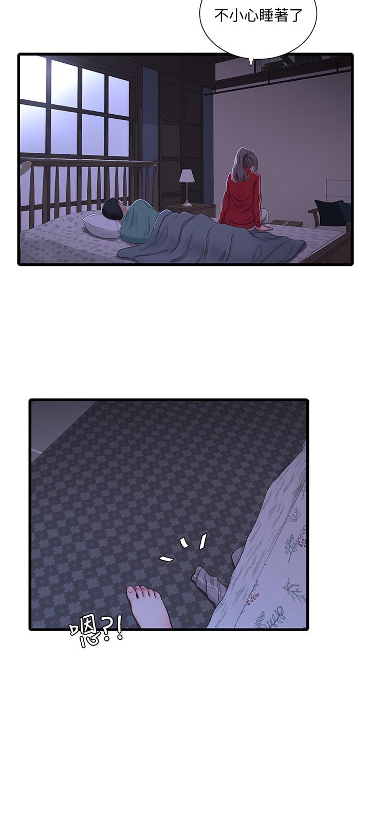 第54話-充滿各種變態行為的家 - 第3.jpg页