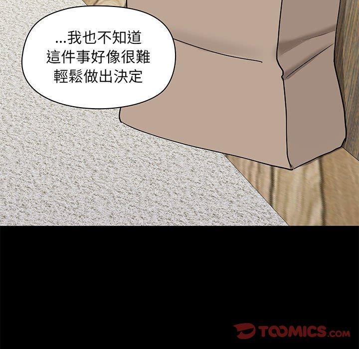 第39话 - 第9.jpg页