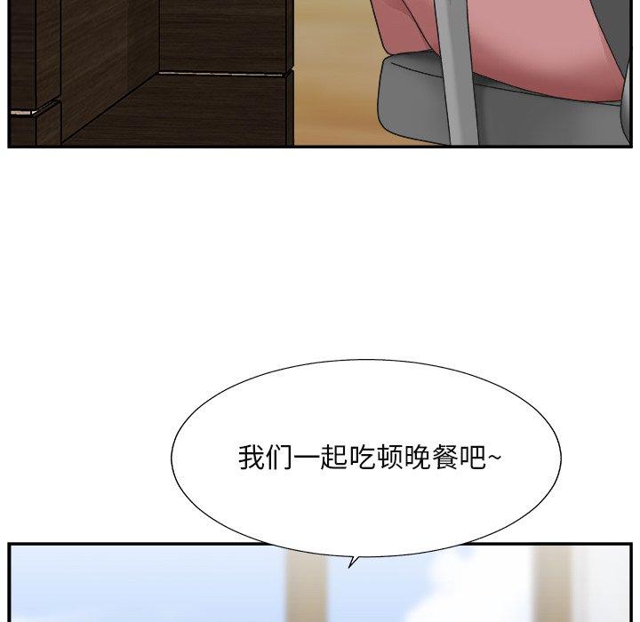 第 13 话 - 第112.jpg页