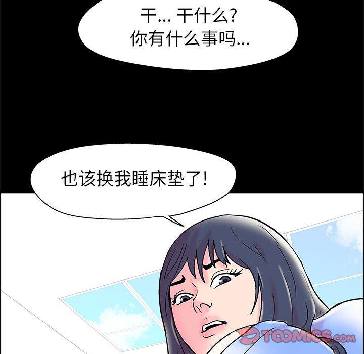 第15话 - 第54.jpg页