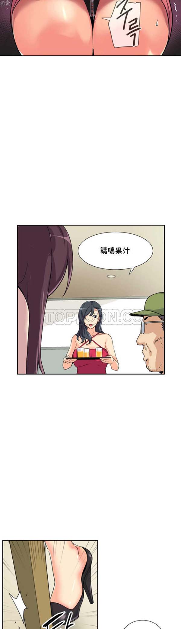 第 31 话 - 第24.jpg页