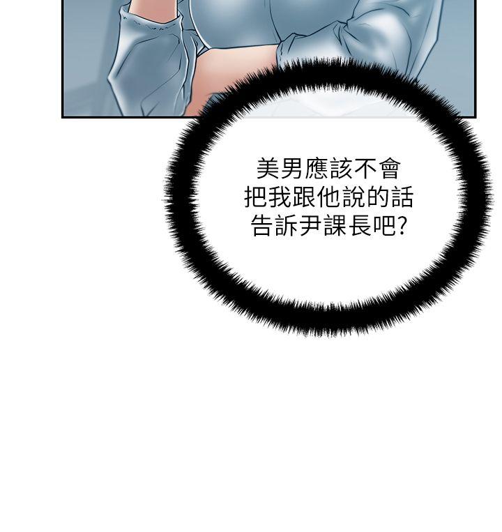 第26話