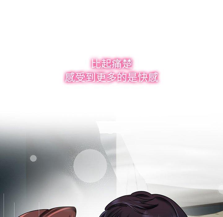 第8话 - 第93.jpg页