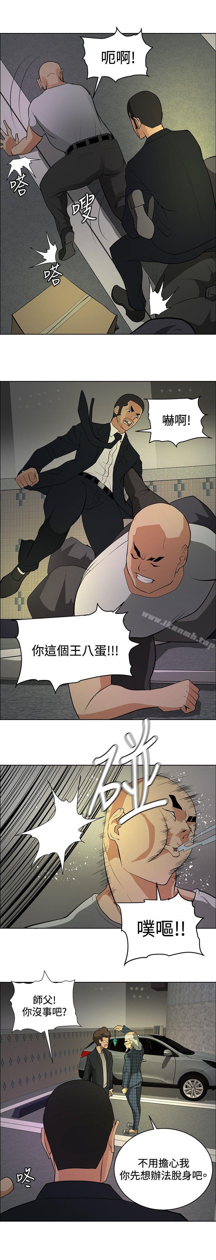 第21话 - 第21.jpg页