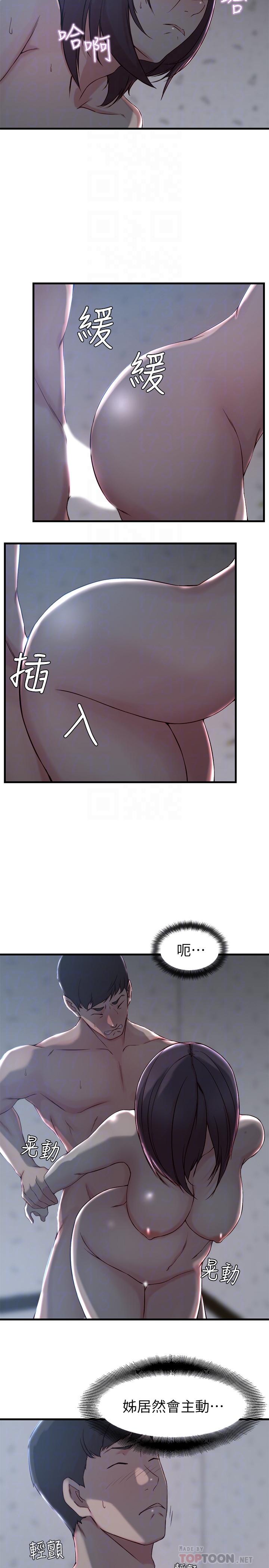 第 13 话 - 第4.jpg页