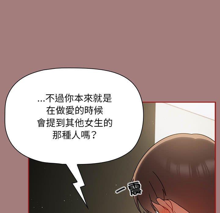 第31话 - 第25.jpg页
