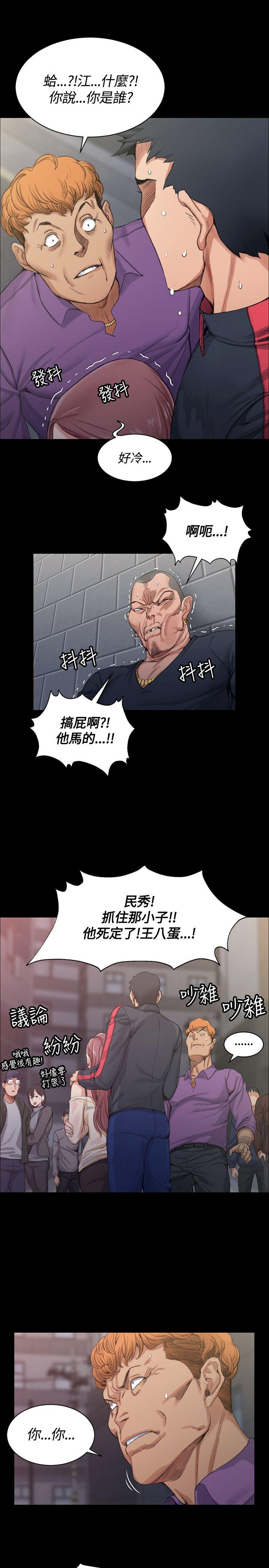 第15話 - 第6.jpg页