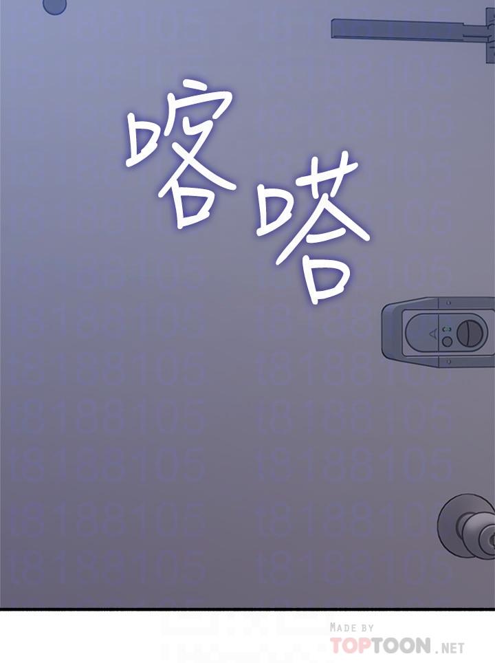 最終話-鄰居人妻 - 第12.jpg页