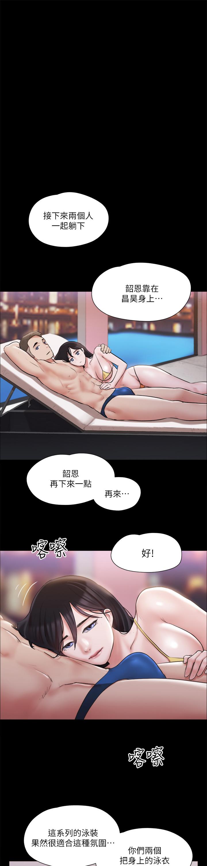 第118話-逐漸變大的尺度 - 第1.jpg页