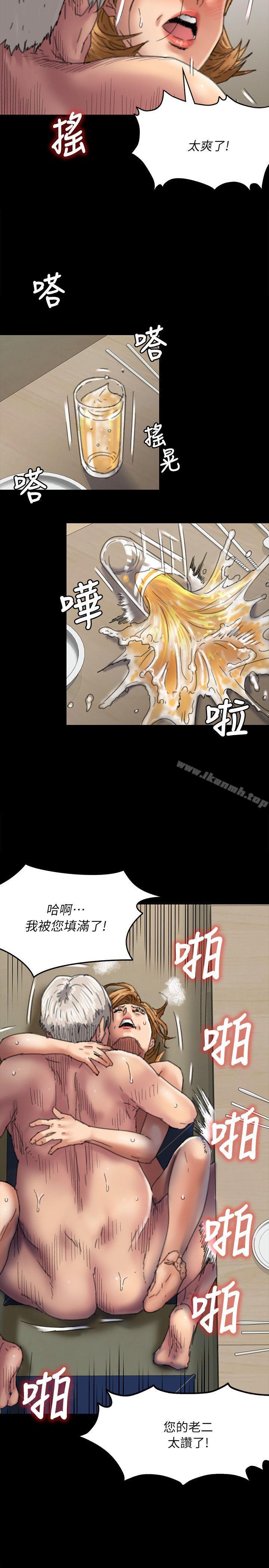 第56話 - 婊兄弟 - 第25.jpg页