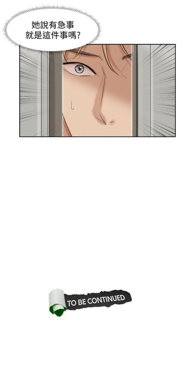 第 23 话 - 第25.jpg页