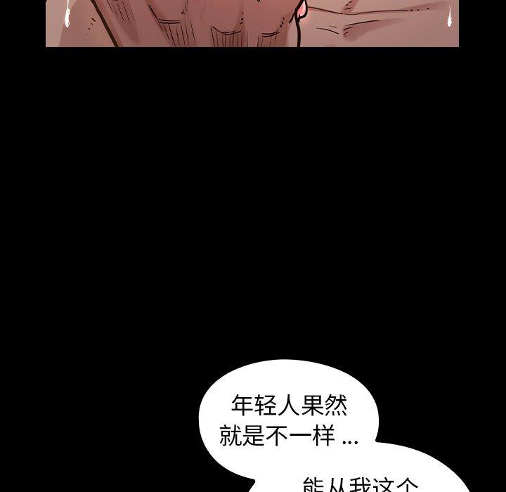 第3话 - 第169.jpg页