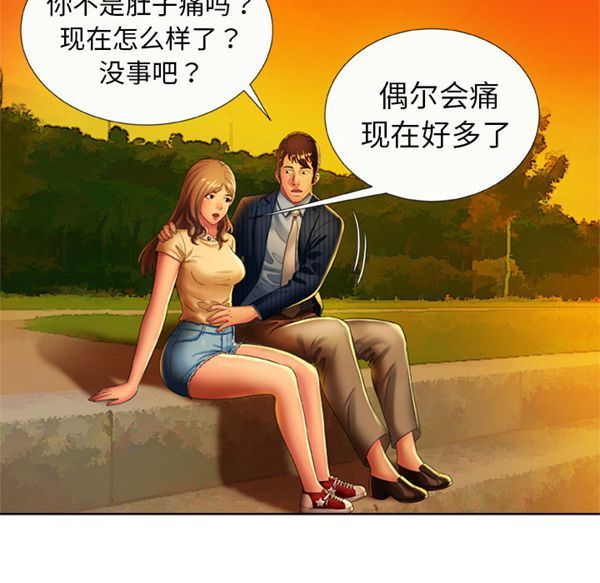 第 15 话 - 第42.jpg页