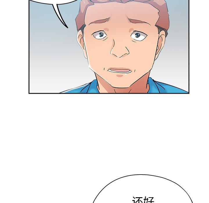 第 35 话 - 第88.jpg页