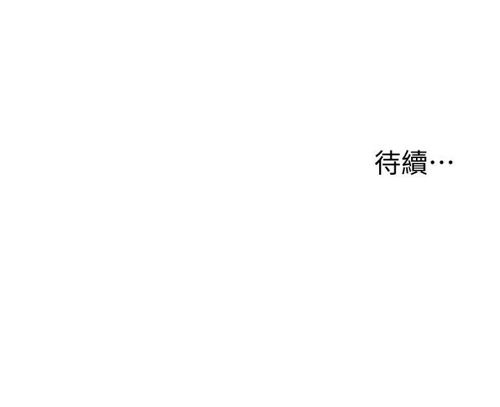 第10話-接好了，我要射嘴裡 - 第30.jpg页