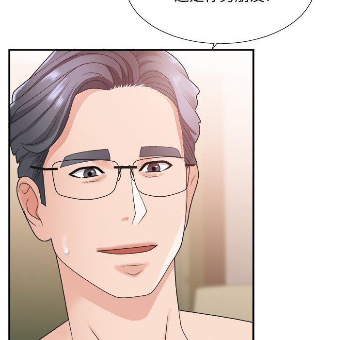 第 18 话 - 第94.jpg页