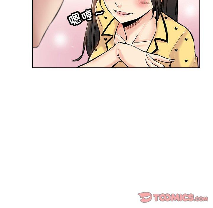 第 26 话 - 第20.jpg页