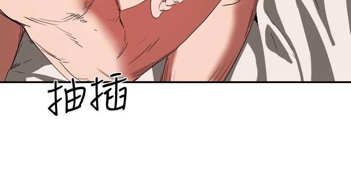 第18话-晨洋，原諒我 - 第29.jpg页