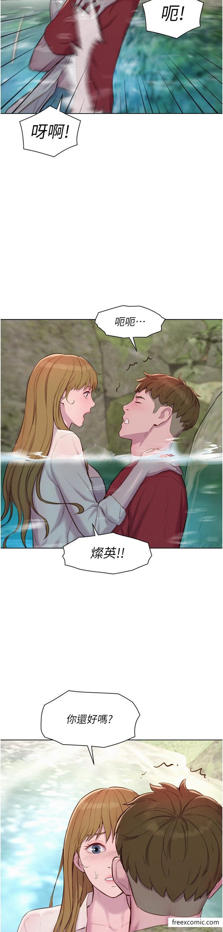 第77话-再抱我一次就好 - 第12.jpg页