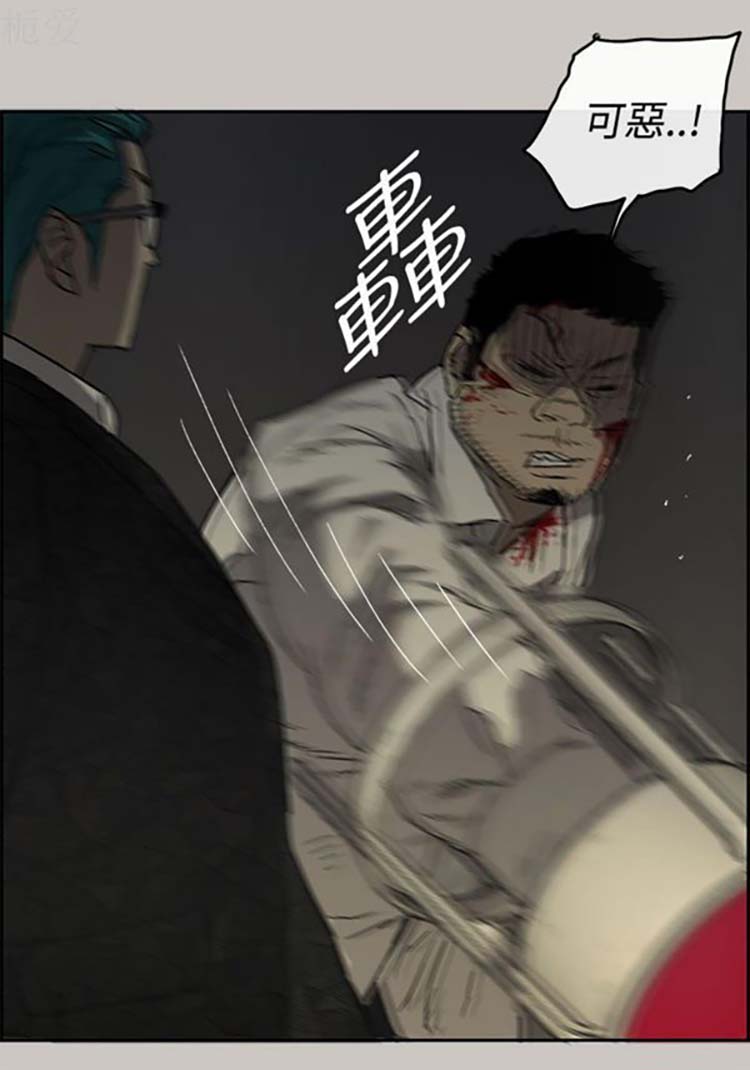 第 29 话 - 第34.jpg页