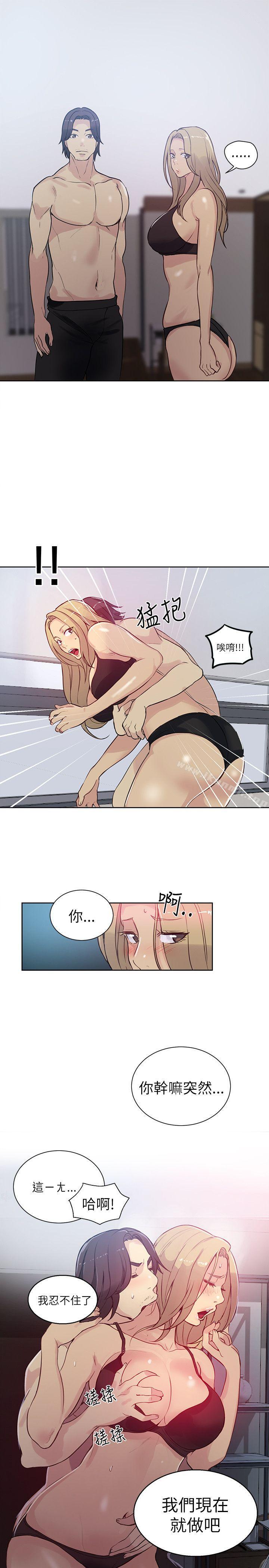 第51话 - 第14.jpg页