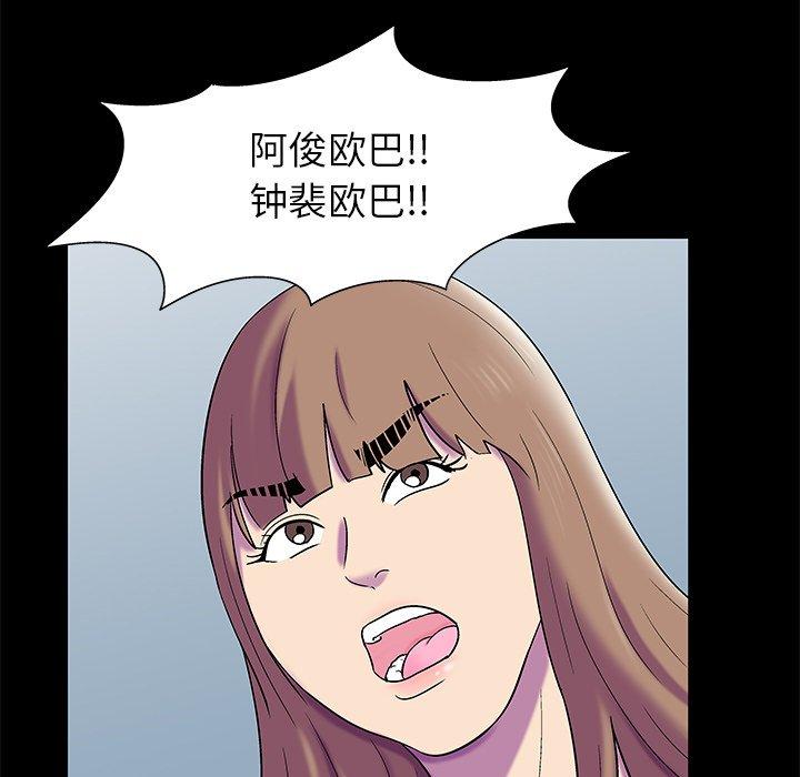 第157话 - 第23.jpg页