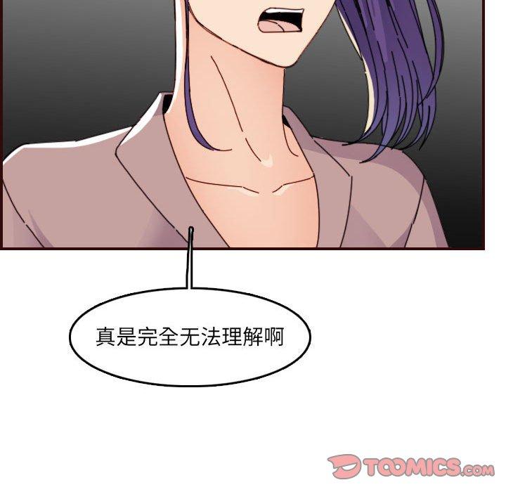 第 65 话 - 第72.jpg页