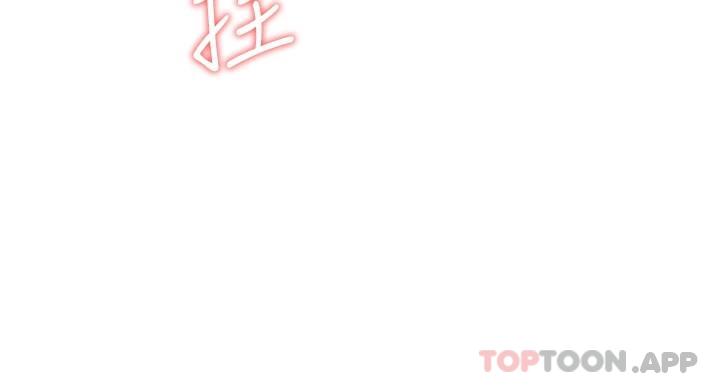 第15话-娇喘连连的母狗 - 第13.jpg页