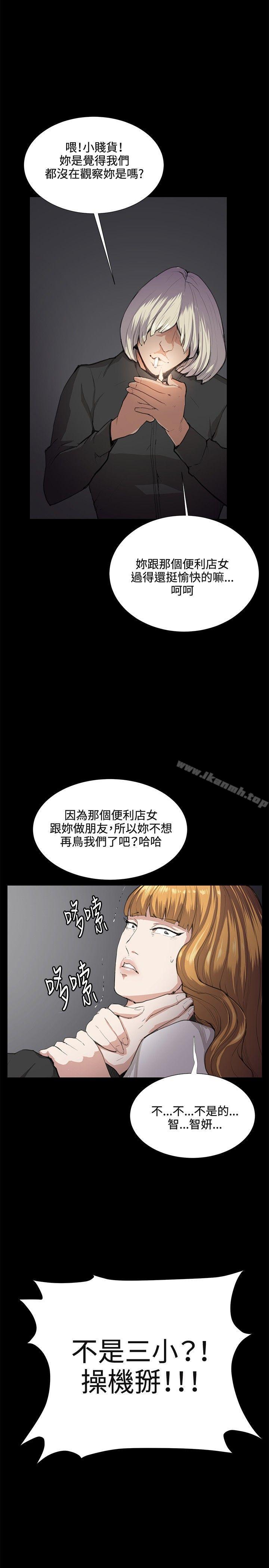 第31話 - 第22.jpg页