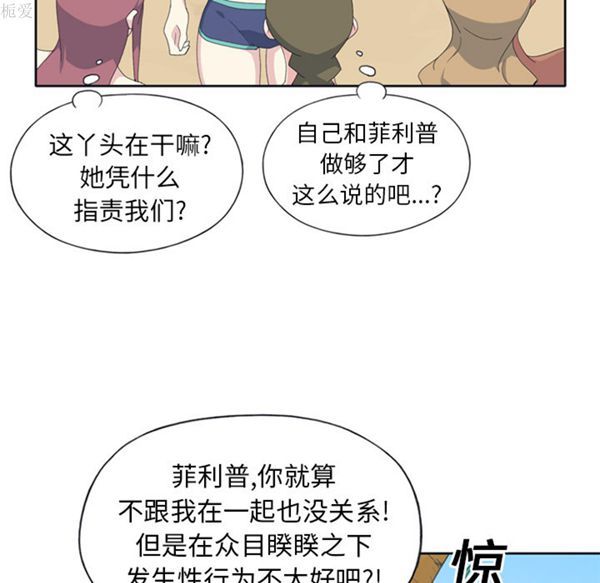 第 25 话 - 第62.jpg页