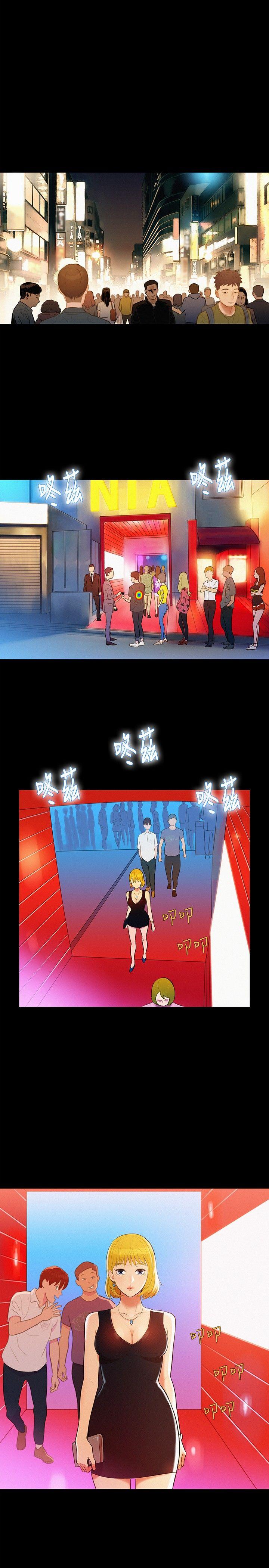 第 8 话 - 第2.jpg页