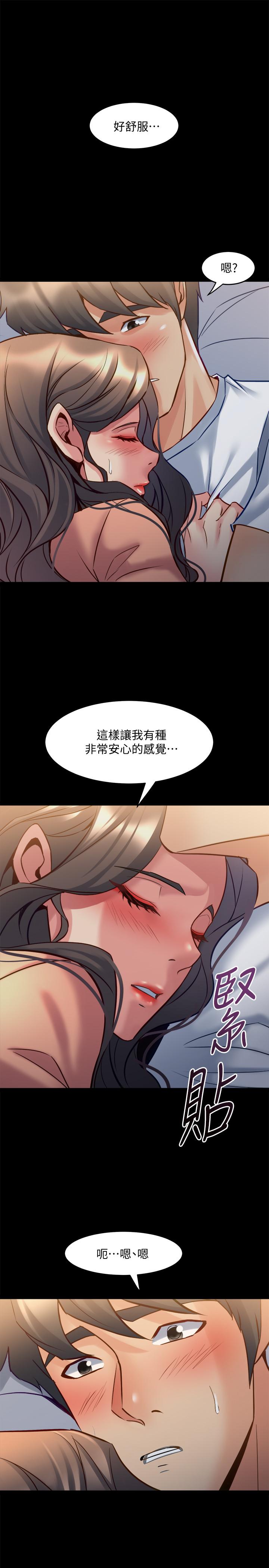 第47话 露出私密处的李嘉恩 - 第3.jpg页